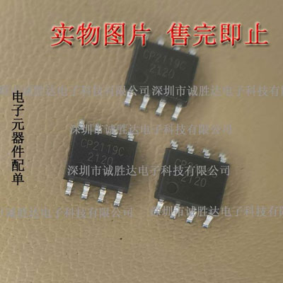 CP2119 C IC