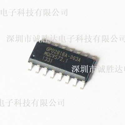 GPD2816A-003A-HS031